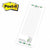 Post-it White Custom 3